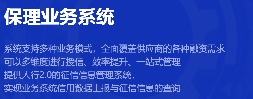 保理业务包括哪些(四大类保理业务的基本知识)