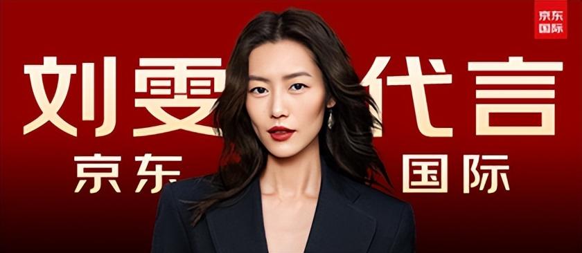 京东fcs模式什么意思(一分钟带你了解京东所有店铺类型)