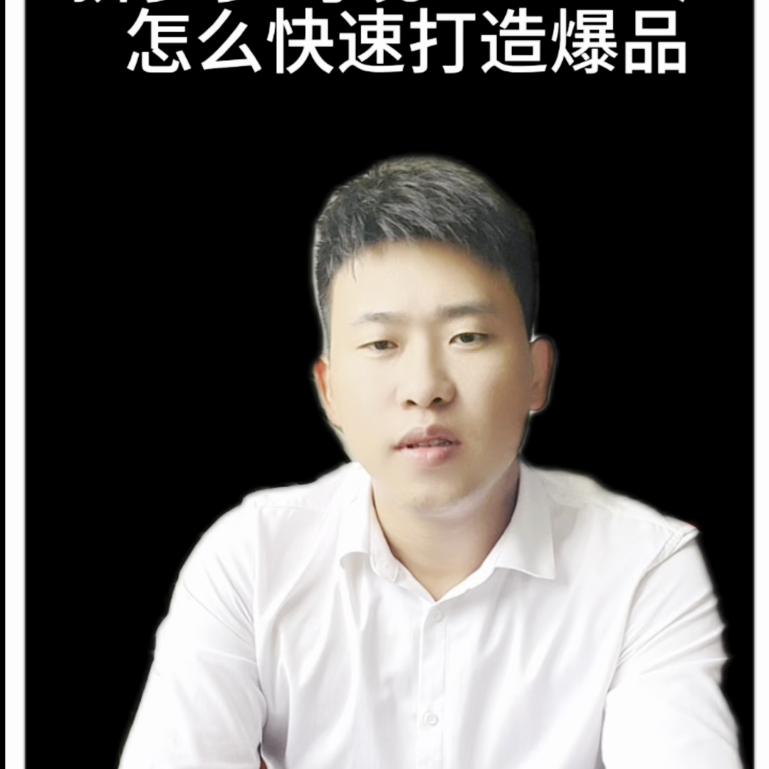 免费入驻的拼多多跨境电商平台卖那些好(新手小白如何选品才能一本万利)