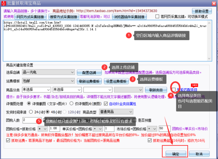 拼多多小店助手在哪里找（小白绝对不能错过的开店教程）