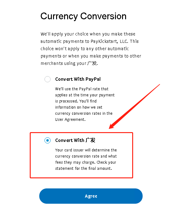 paypal更改汇率设置（保姆级教学，避免踩坑）