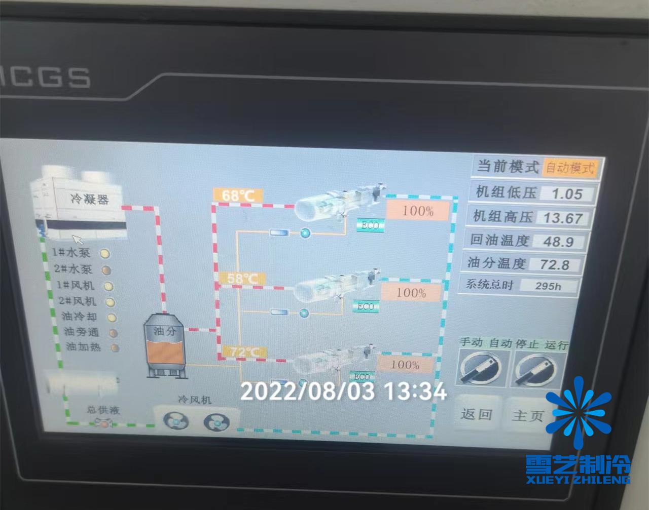 保鲜仓库建设成本(带你了解建造一个普通的保鲜冷库需要多少钱)