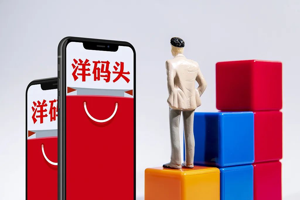 洋码头卖家提现要多久(濒临死亡的跨境电商)
