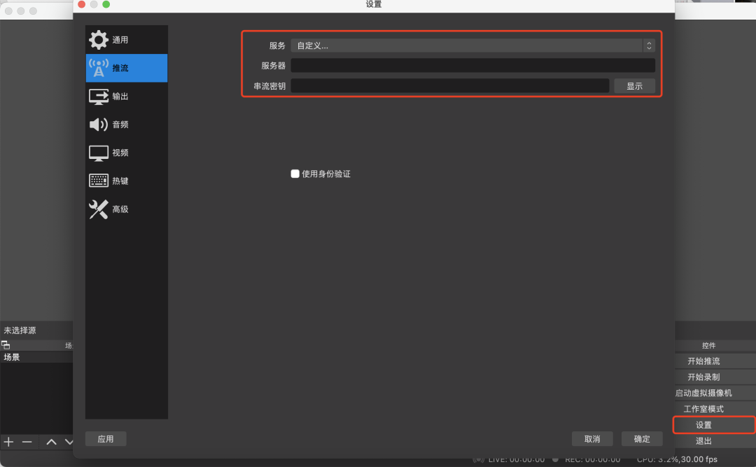 直播推流是什么意思(建议收藏,最新攻略它来了)