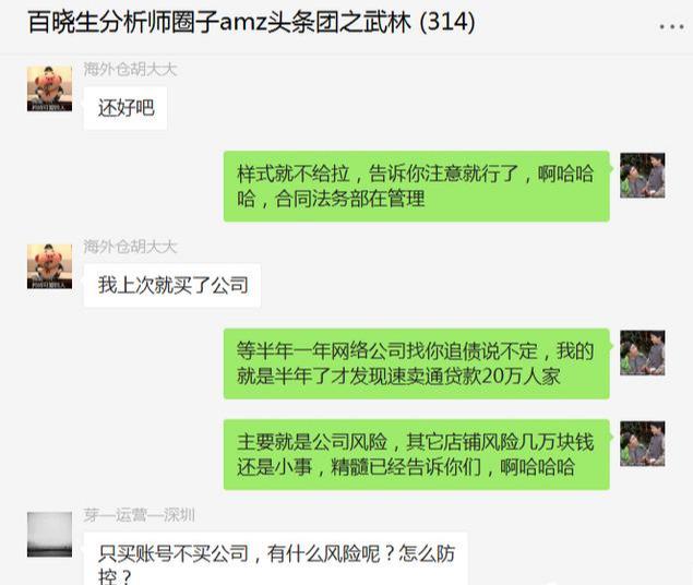 亚马逊店铺转让多少钱一个（个人店需要注意什么办理那些手续）