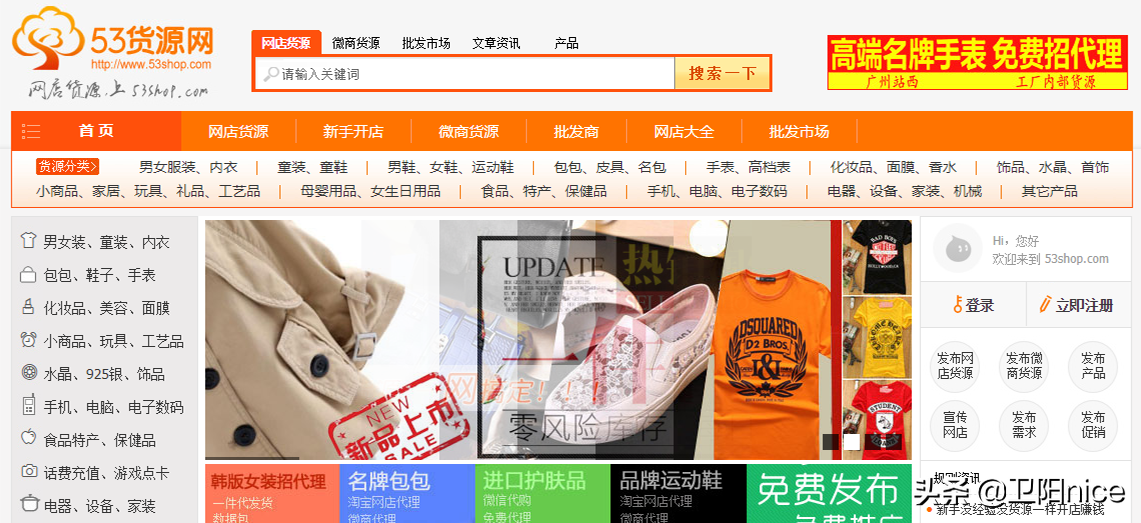 直播带货哪里找货源好(学好这4点不愁没有靠谱货源)