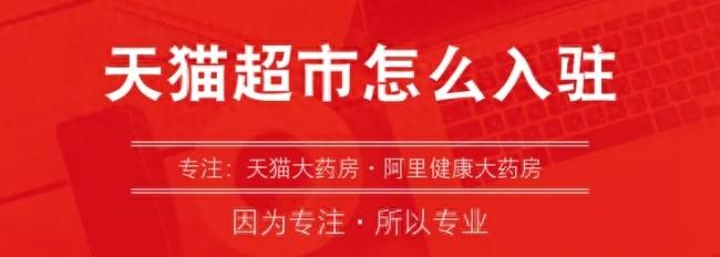 淘宝开店流程及费用2023（最新开淘宝店铺流程以及费用指南）