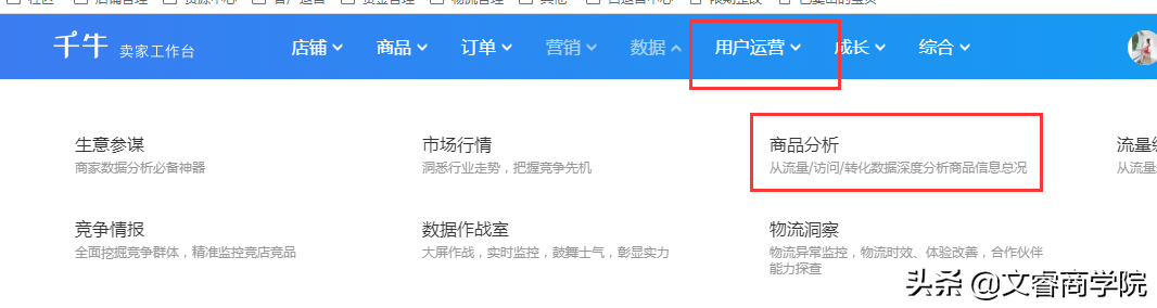 天天特价报名的流程是什么(怎么加入天天特卖?加入有效果吗)