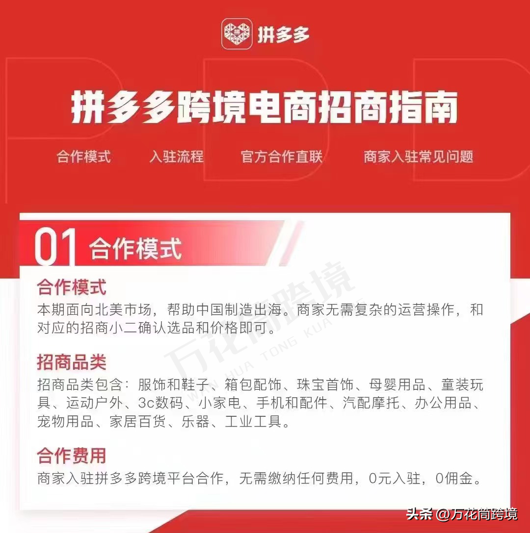 拼多多类目小二怎么联系（一键解答，教你如何联系各类目小二）