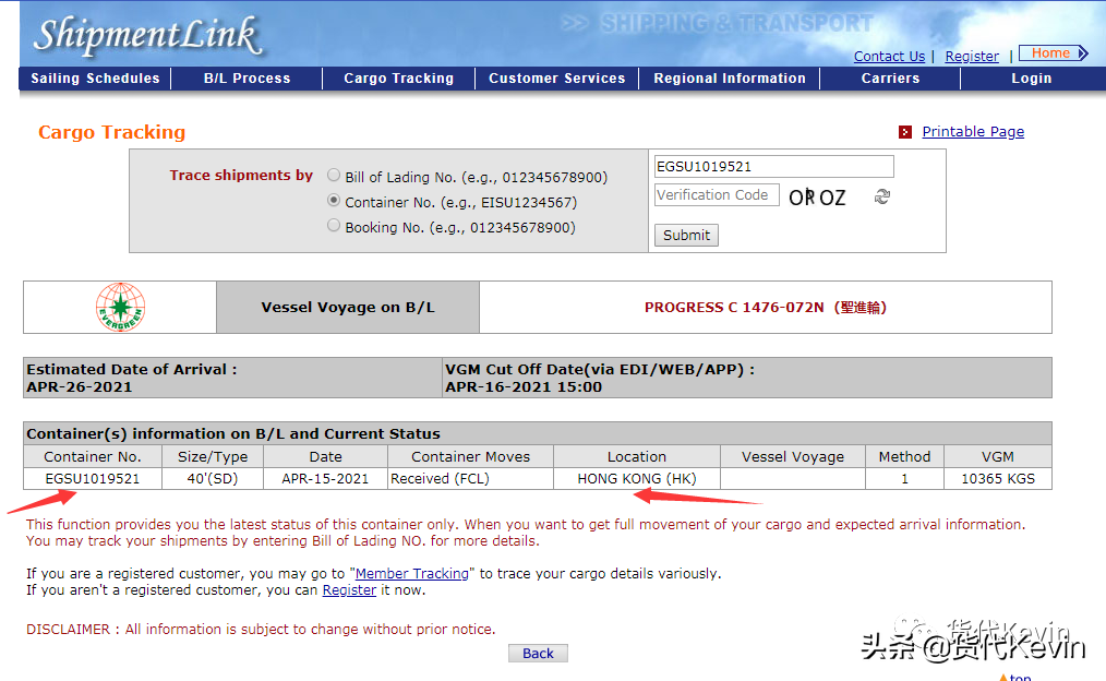 美森船期表怎么看（海运小知识分享，教你如何查询柜号以及开船日期）