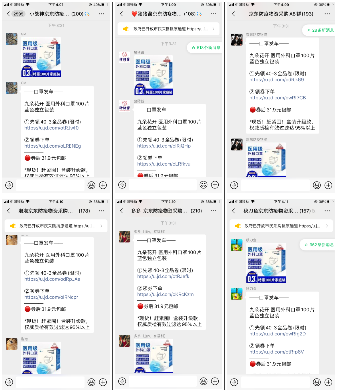 操作京东联盟项目有哪些（新手卖家必须要看的一篇文章）