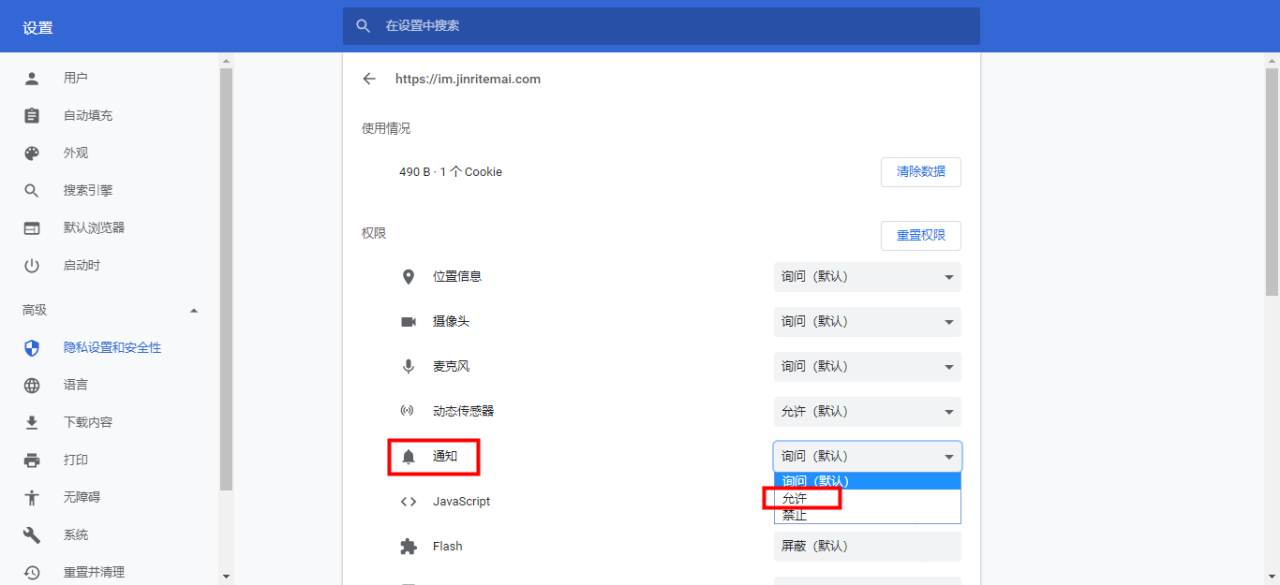 抖音子账号im权限是什么（教你如何正确开启子账户）