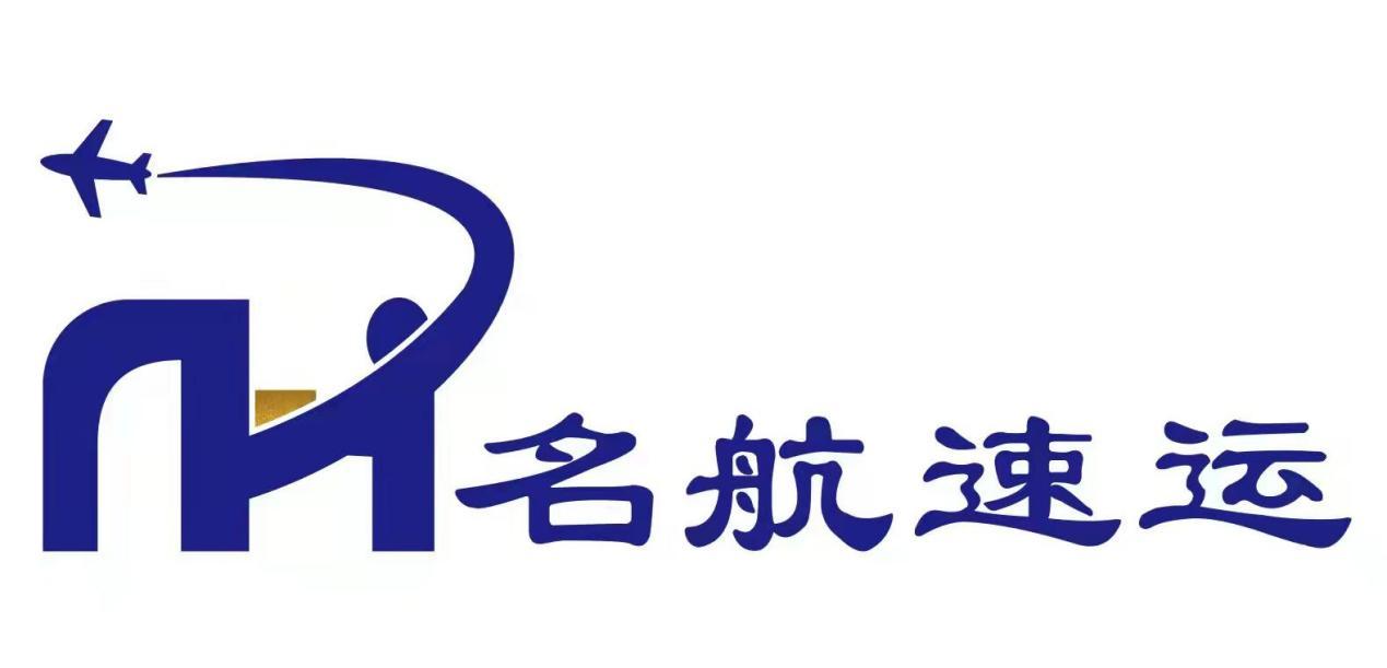物流基础设施网络建设(这些新政策让物流行业再创新高点)