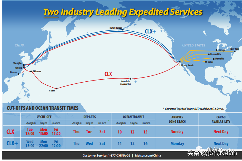 美森船期表怎么看（海运小知识分享，教你如何查询柜号以及开船日期）