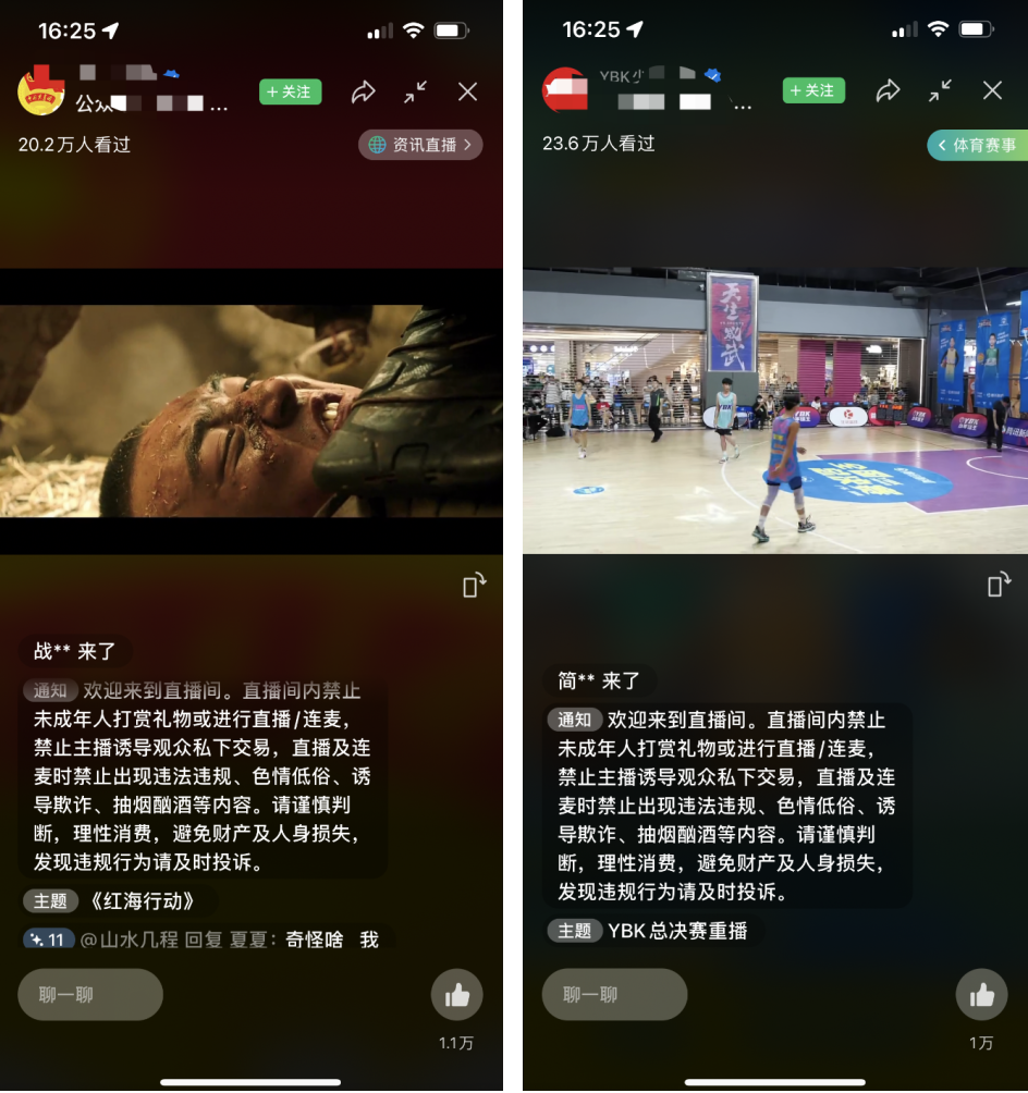 直播推流是什么意思(建议收藏,最新攻略它来了)