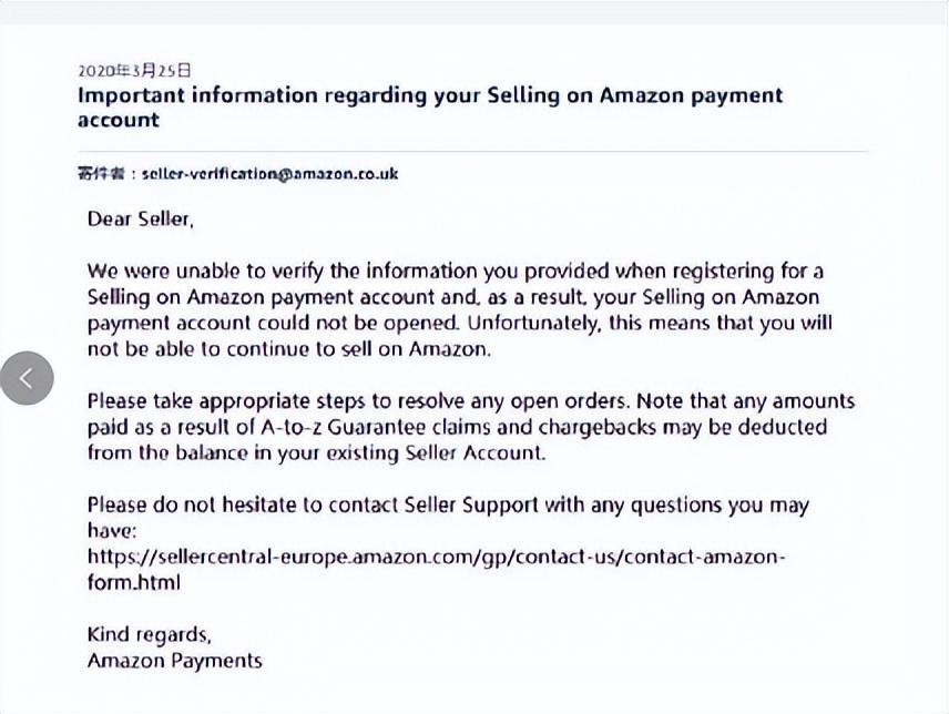 美国KYC审核（多个站点触发KYC审核，卖家如何规避风险）