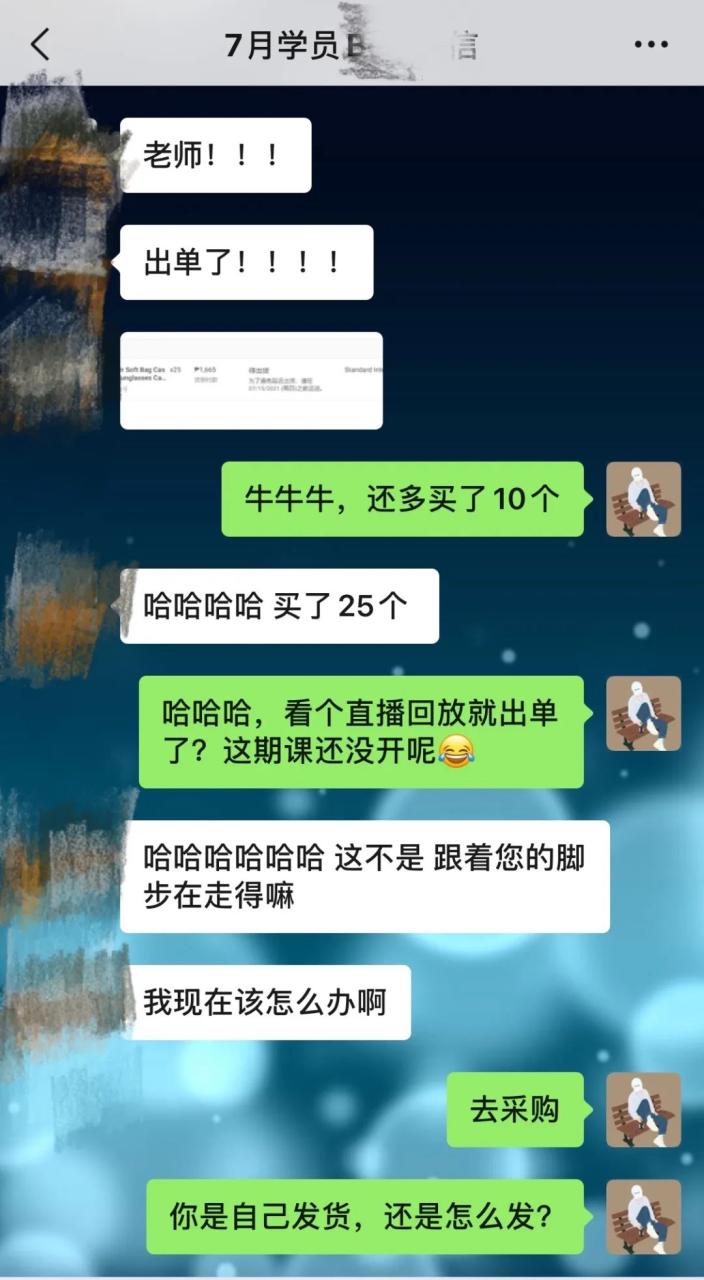 跨境电商虾皮真实情况有那些老师（新手小白如何做到月销两万）