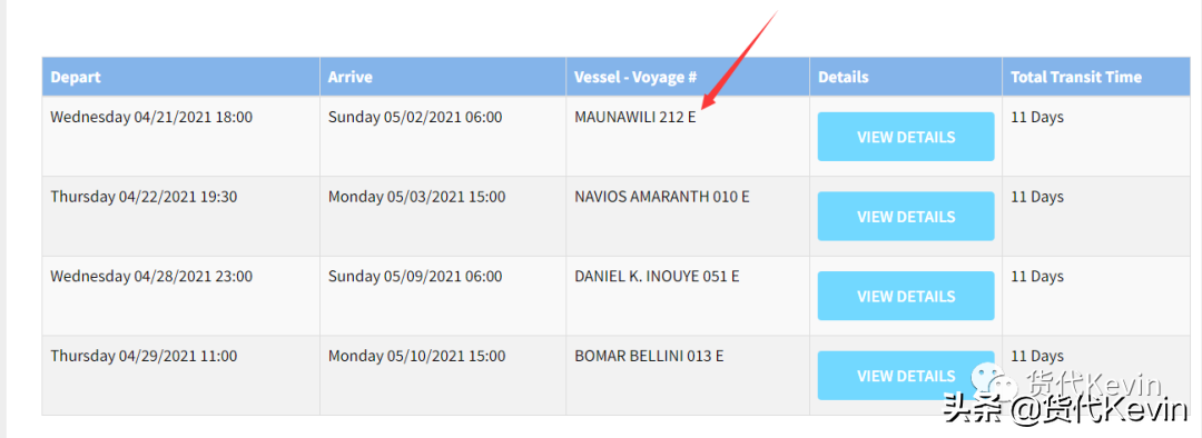 美森船期表怎么看（海运小知识分享，教你如何查询柜号以及开船日期）