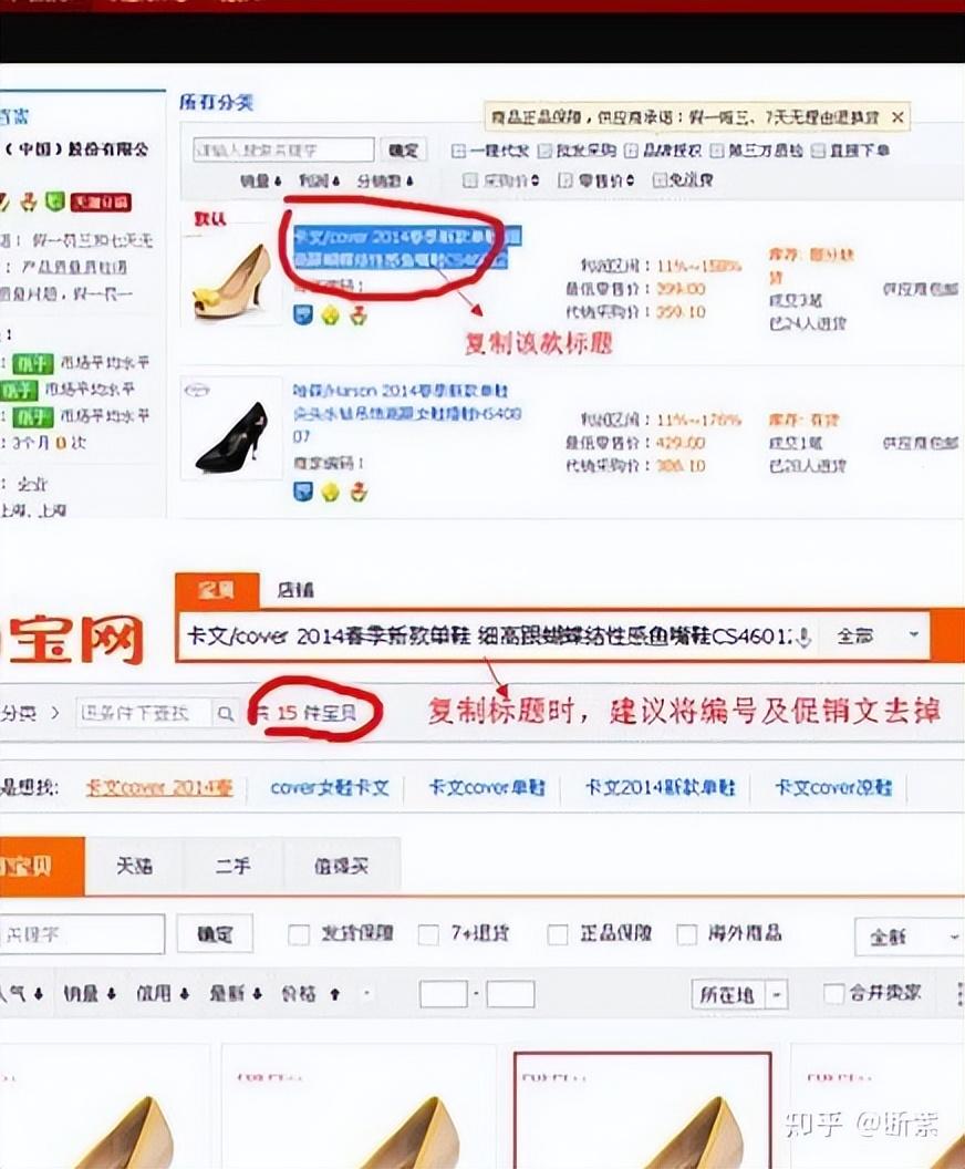 开网店怎么找货源（新手看这篇就够了，9年店主找货源经验分享）