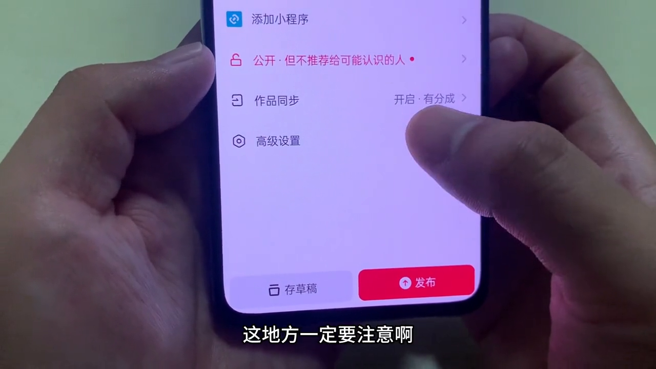 抖音创作收益怎么如何获得收益(普通人看这里就够了,轻松获取收益)