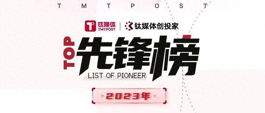 投资机构排行（2023最新年度排行榜新鲜出炉）