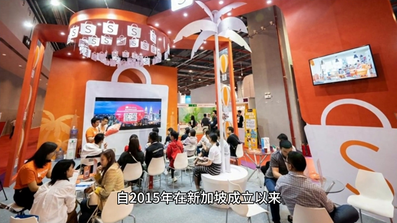 虾皮跨境电商平台（东南亚发展最快的跨境电商平台怎么样）