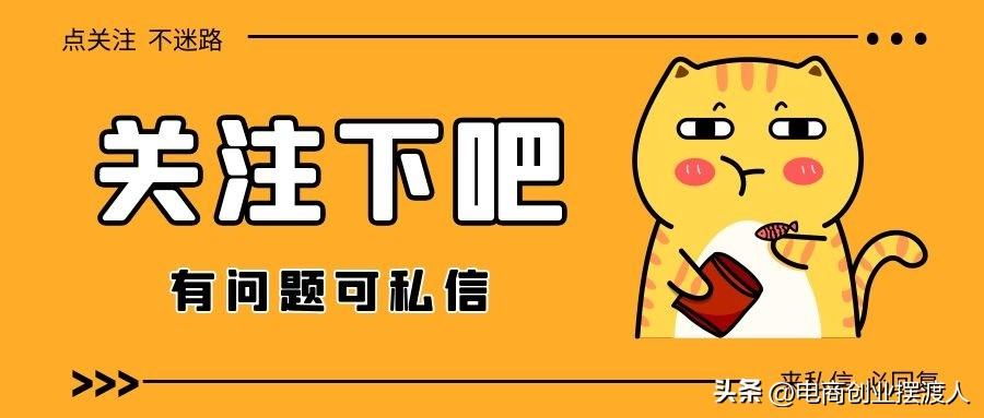 淘宝类目一览表2023最新（想要赚钱的老板不能错过）