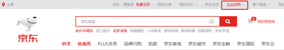 拼多多没有网页版吗安全吗（拼多多网页版终于上线补足最大短板）