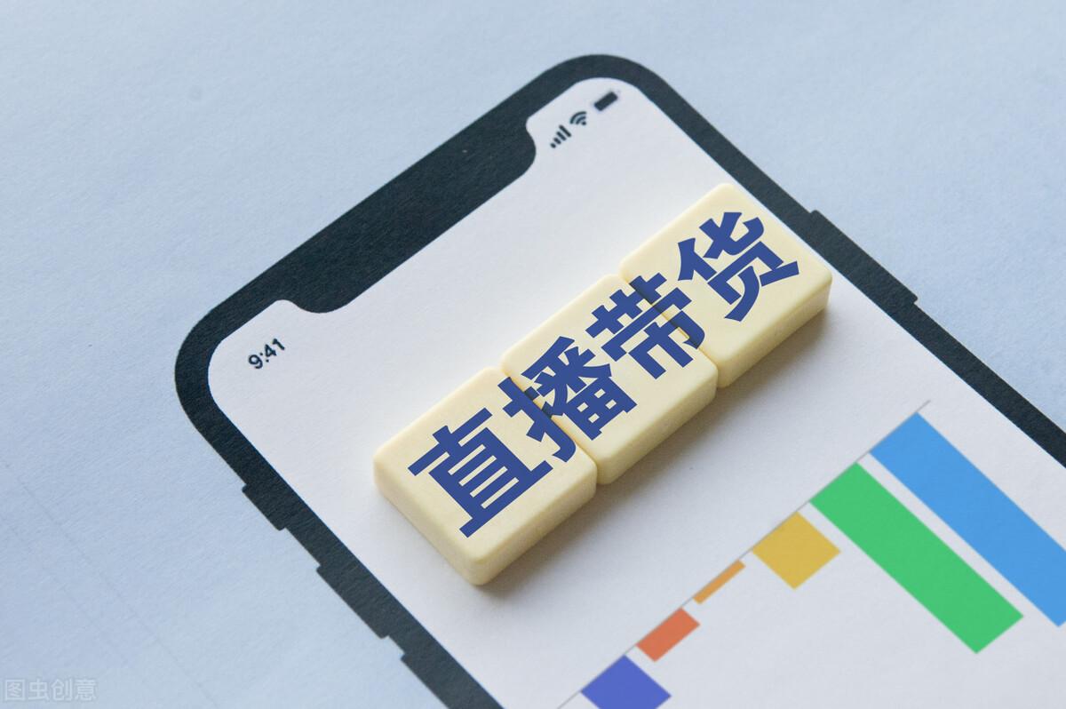 电商pv和uv是什么意思啊(直播间4大权重你都知道了吗)