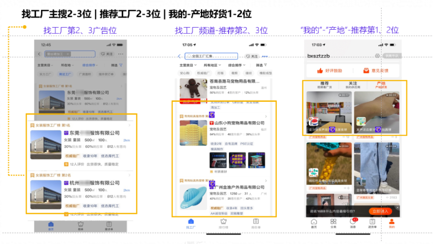 阿里巴巴超级工厂费用可以退吗（一文带你了解超级工厂规则）