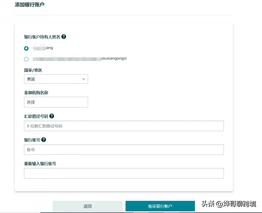 在亚马逊怎么开店流程(最新最全的小白攻略来了)