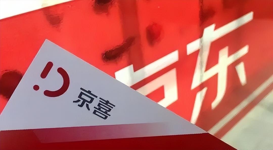 京东fcs模式什么意思(一分钟带你了解京东所有店铺类型)