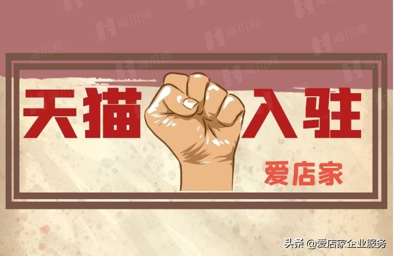 以下属于试运营淘汰指标的是（入驻试运营审核标准？看这里就够了）