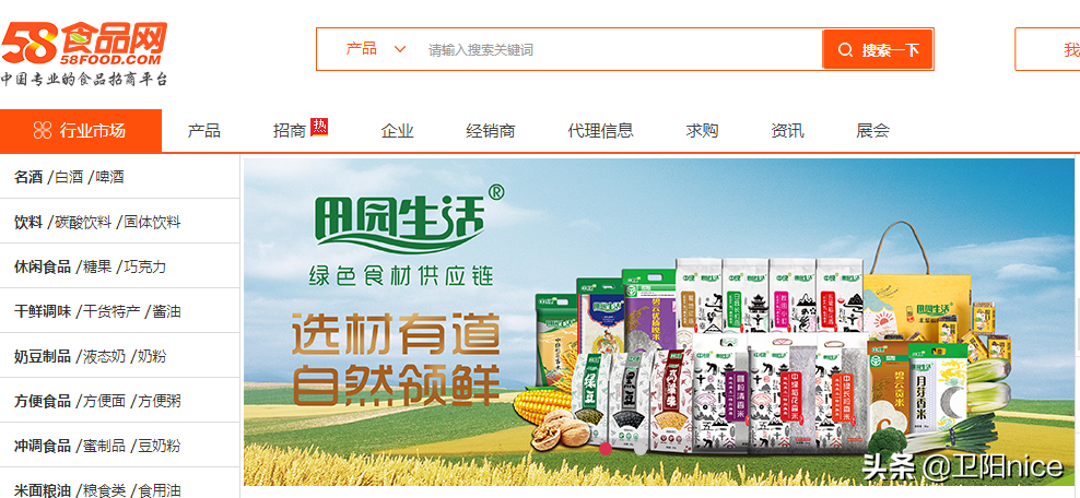 直播带货哪里找货源好(学好这4点不愁没有靠谱货源)