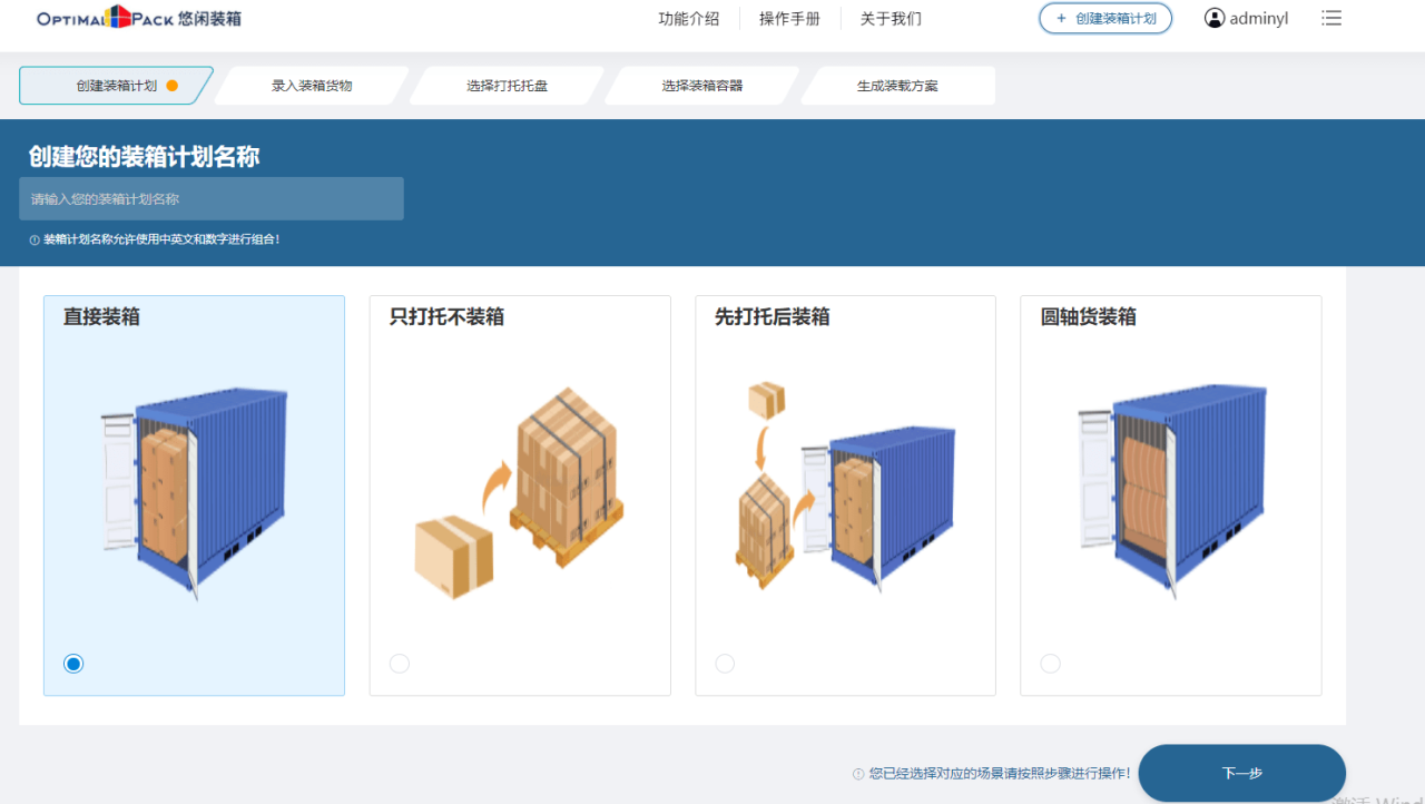 进口代理清关（看完这篇教你如何在中国做清关代理）