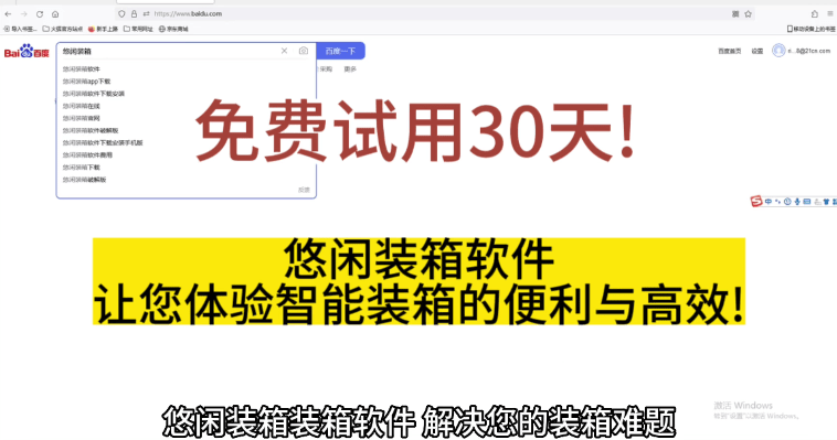 物流仿真软件哪个好（最好用性价比高的软件推荐）
