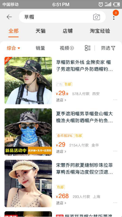 旺旺小号查询网站(一个方法教你如何判断旺旺号)