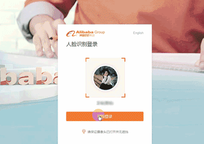 淘宝魔镜是什么东西（天猫黑科技它来了）