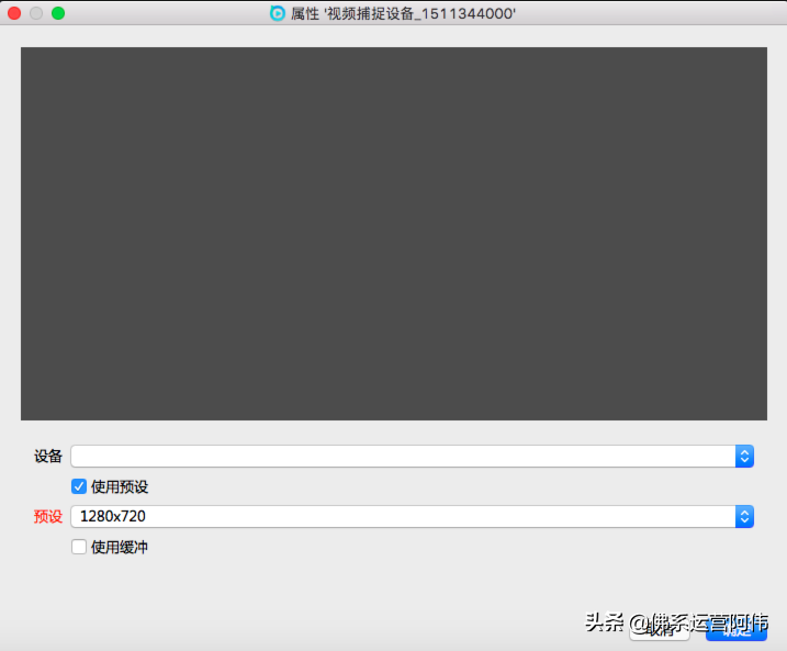 淘宝直播中控台pc端(一分钟学会淘宝直播流程)