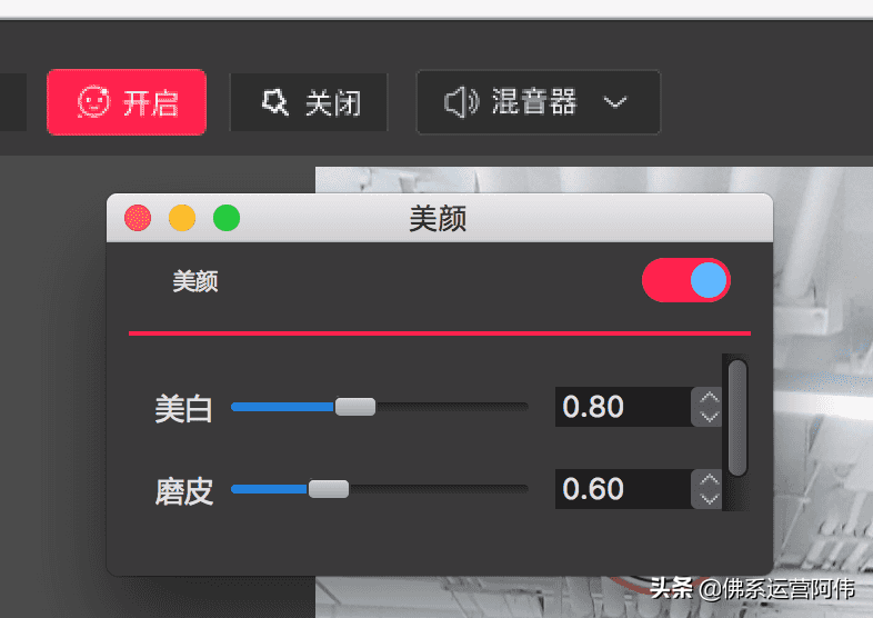 淘宝直播中控台pc端(一分钟学会淘宝直播流程)