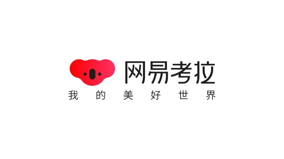 网易国外购物app叫什么（跨境电商中不能忽视的平台）