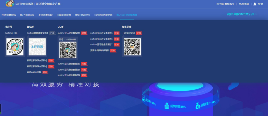 SurTime工具箱（超实用的urTime功能详细介绍）