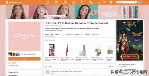 mymall数码海外旗舰店是正品吗(分析俄罗斯最佳电商平台的优势在哪)