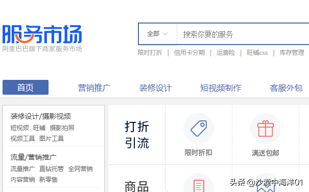 淘宝自动发货怎么设置(三分钟打造一个自动发货自动挣钱的店铺)