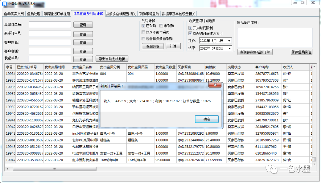 拼多多无货源开店真的赚钱吗(无货源电商是否还值得入局)