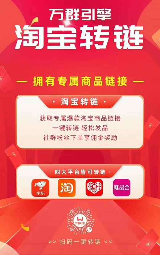 操作京东联盟项目有哪些（新手卖家必须要看的一篇文章）