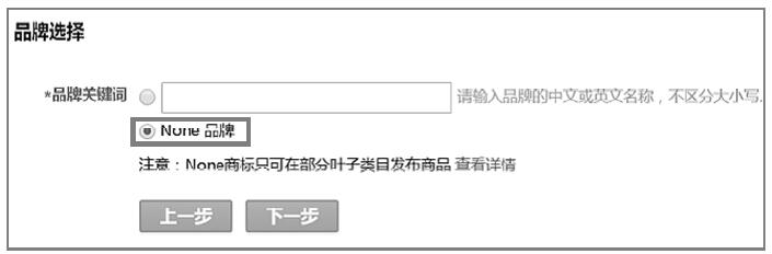 速卖通年费多少钱可以退吗（一篇文章带你了解收费标准）