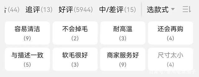京东差评投诉不成功可以申诉吗（最新规定！这些差评将不再显示）