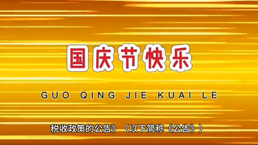 跨境电商是真的还是假的(跨境电商真实性看完这篇你就明白了)
