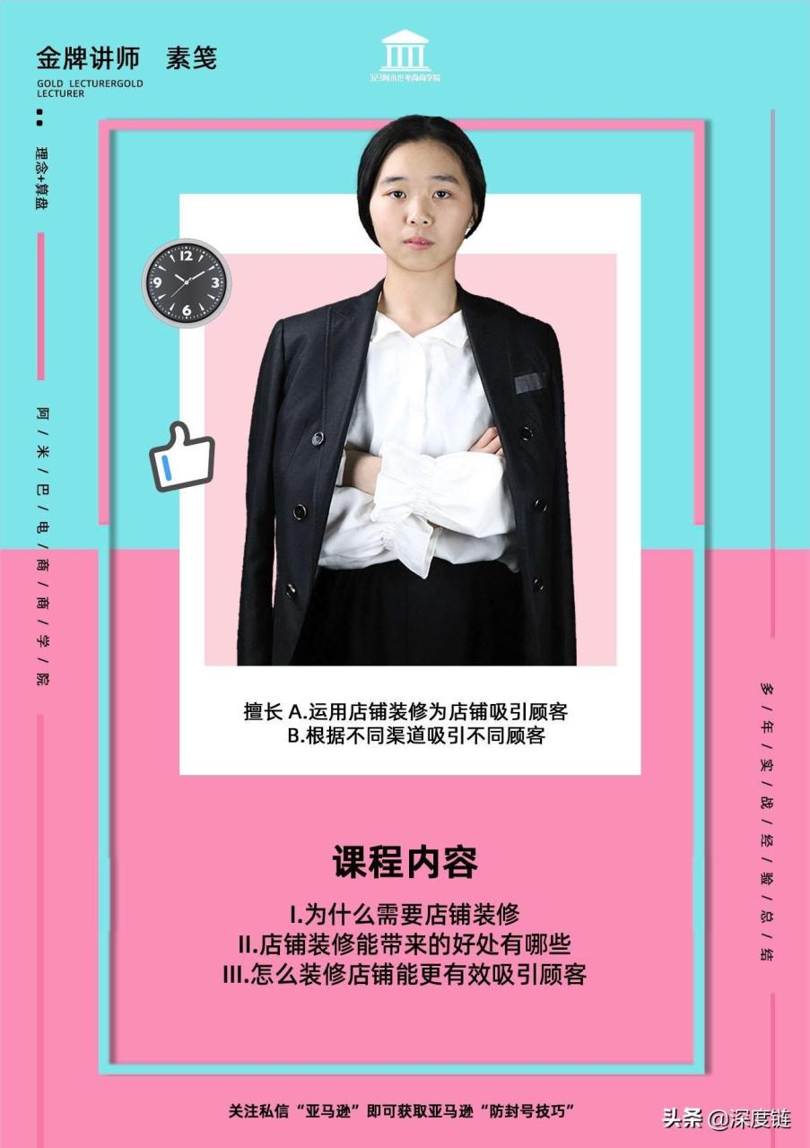 亚马逊odr60天的标准是什么意思（如何控制住店铺ODR指标你必须知道的都在这了）